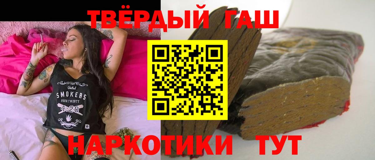 ГАШ Ice-O-Lator Темрюк