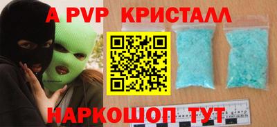 прущие крисы Будённовск