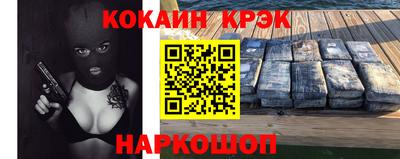кокаин колумбия Бузулук