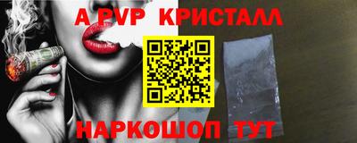 прущие крисы Будённовск