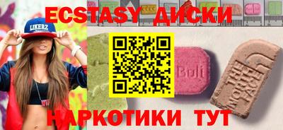 прущие крисы Будённовск