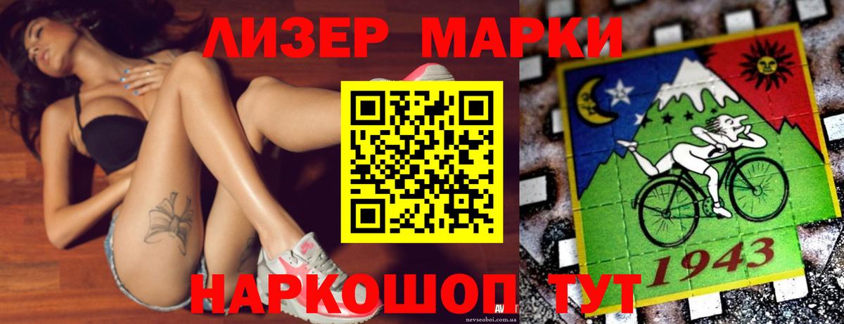 ЛСД экстази  LSD-25 экстази кислота  Лсд 25 экстази кислота  Вход с VPN  Темрюк 