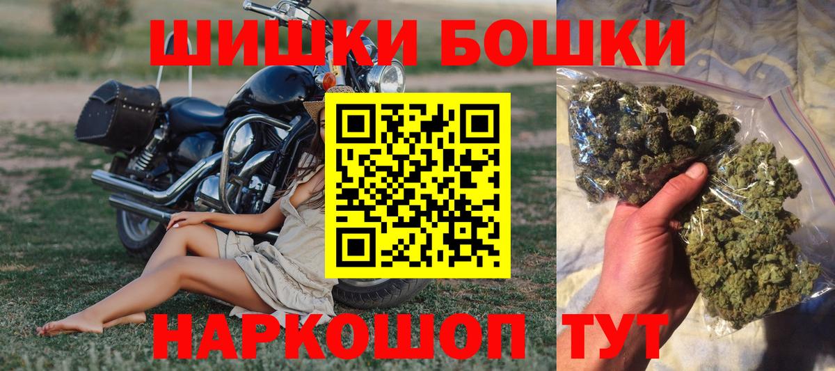 Каннабис индика Темрюк